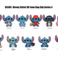 Disney Stitch Series 4 Blind Bag Mystery Bag Clip - GeekCore
