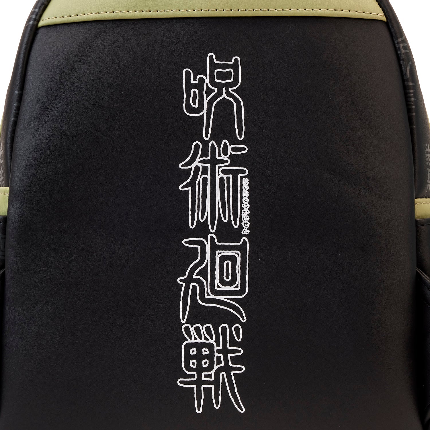 Loungefly x Jujutsu Kaisen Becoming Sakuna Mini Backpack - GeekCore