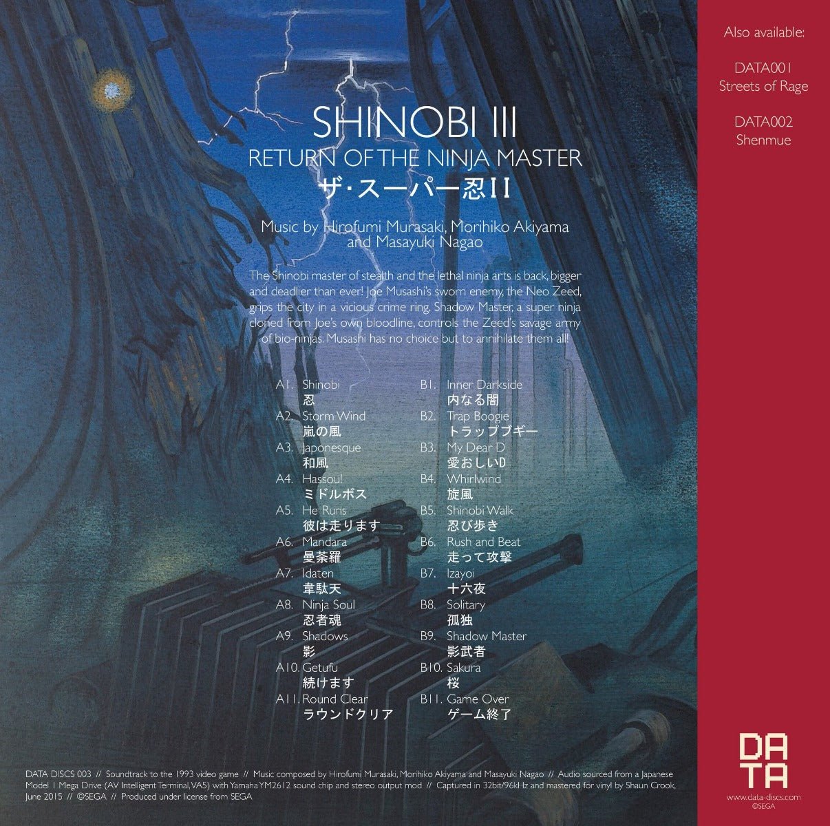 Shinobi III LP Vinyl Soundtrack - GeekCore