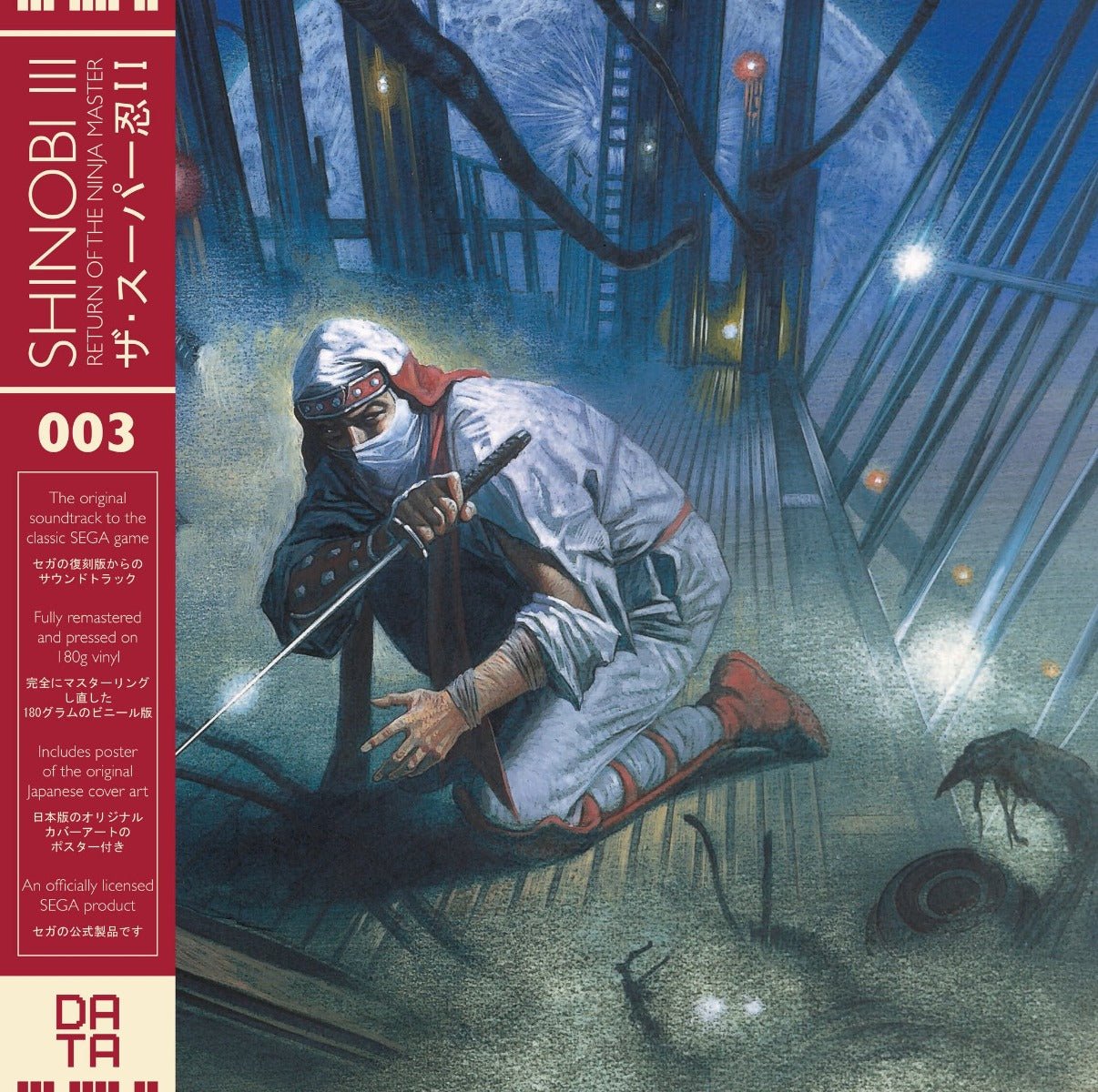 Shinobi III LP Vinyl Soundtrack - GeekCore